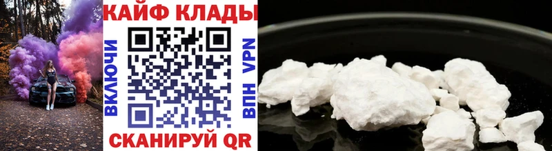 Где купить наркотики Пестово A-PVP  Меф мяу мяу  Галлюциногенные грибы  Канабис 