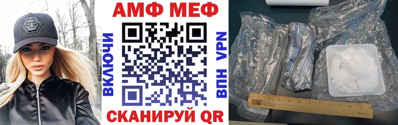 АМФЕТАМИН 97%  Пестово 