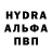 ГАШ Ice-O-Lator antren sub