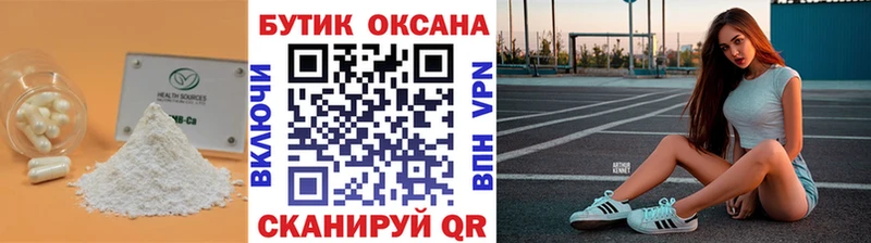 маркетплейс официальный сайт купить закладку Пестово Бутират буратино
