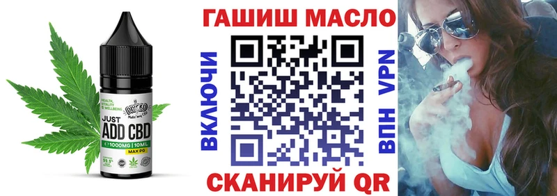 как найти закладки  Пестово  Cannafood конопля 