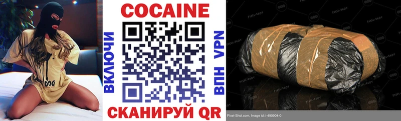 COCAIN VHQ  что такое   Пестово 