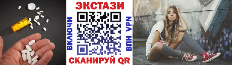 Ecstasy круглые  где купить наркоту  Пестово 