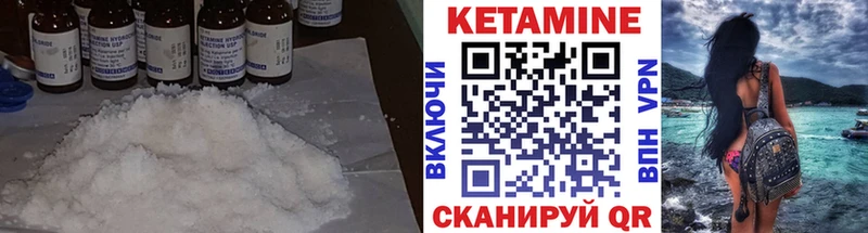 Кетамин ketamine  наркошоп  Пестово 
