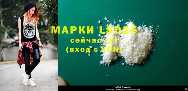 стафф Верхний Тагил