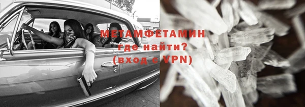 стафф Верхний Тагил