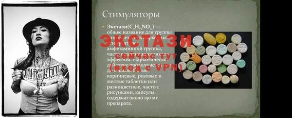 кокаин перу Верея