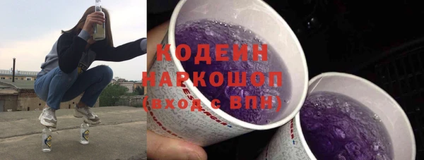 стафф Верхний Тагил