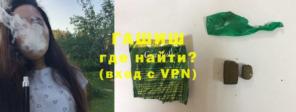 ПСИЛОЦИБИНОВЫЕ ГРИБЫ Верхнеуральск