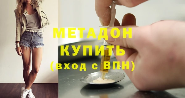 стафф Верхний Тагил