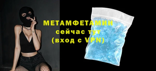 кокаин перу Верея