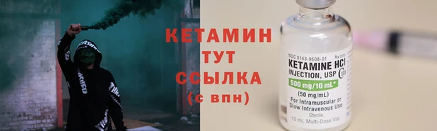 стафф Верхний Тагил