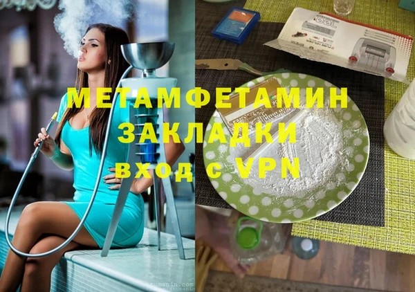кокаин перу Верея