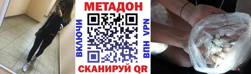 МЕТАДОН белоснежный Пестово
