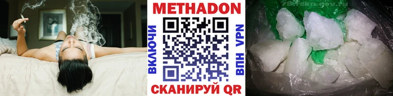 Метадон мёд как найти закладки Пестово