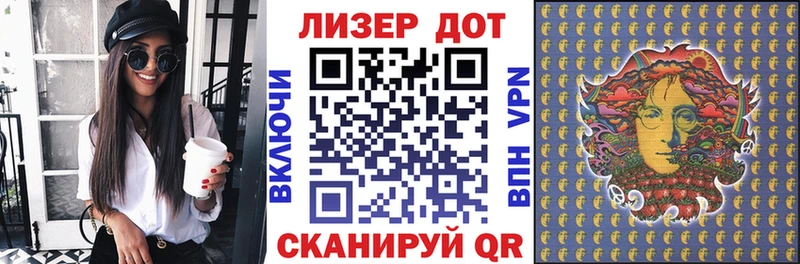 купить наркоту Пестово Наркотические марки 1,8мг