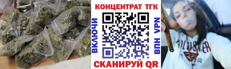 мега tor где продают Пестово ТГК гашишное масло
